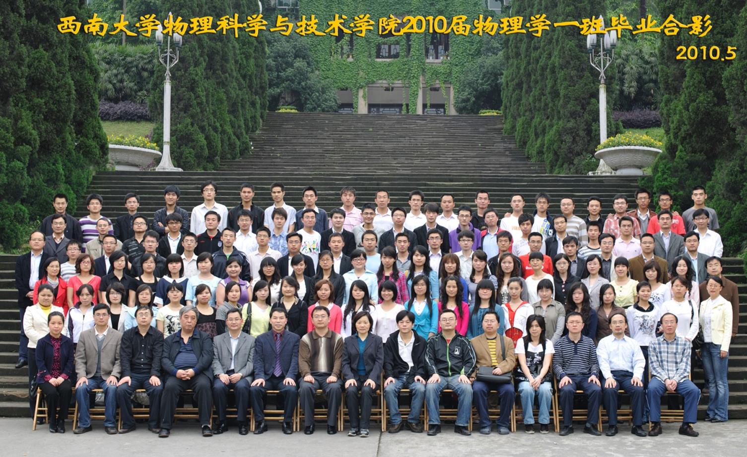 pa视讯官方集团