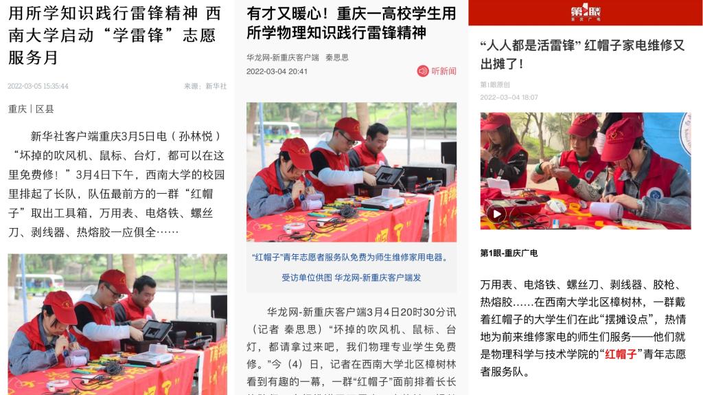 pa视讯官方集团