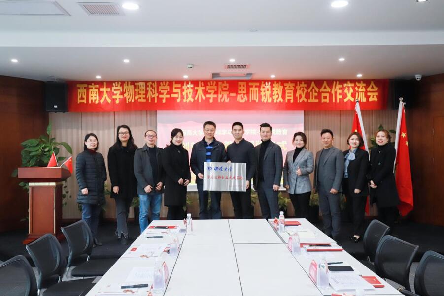 pa视讯官方集团