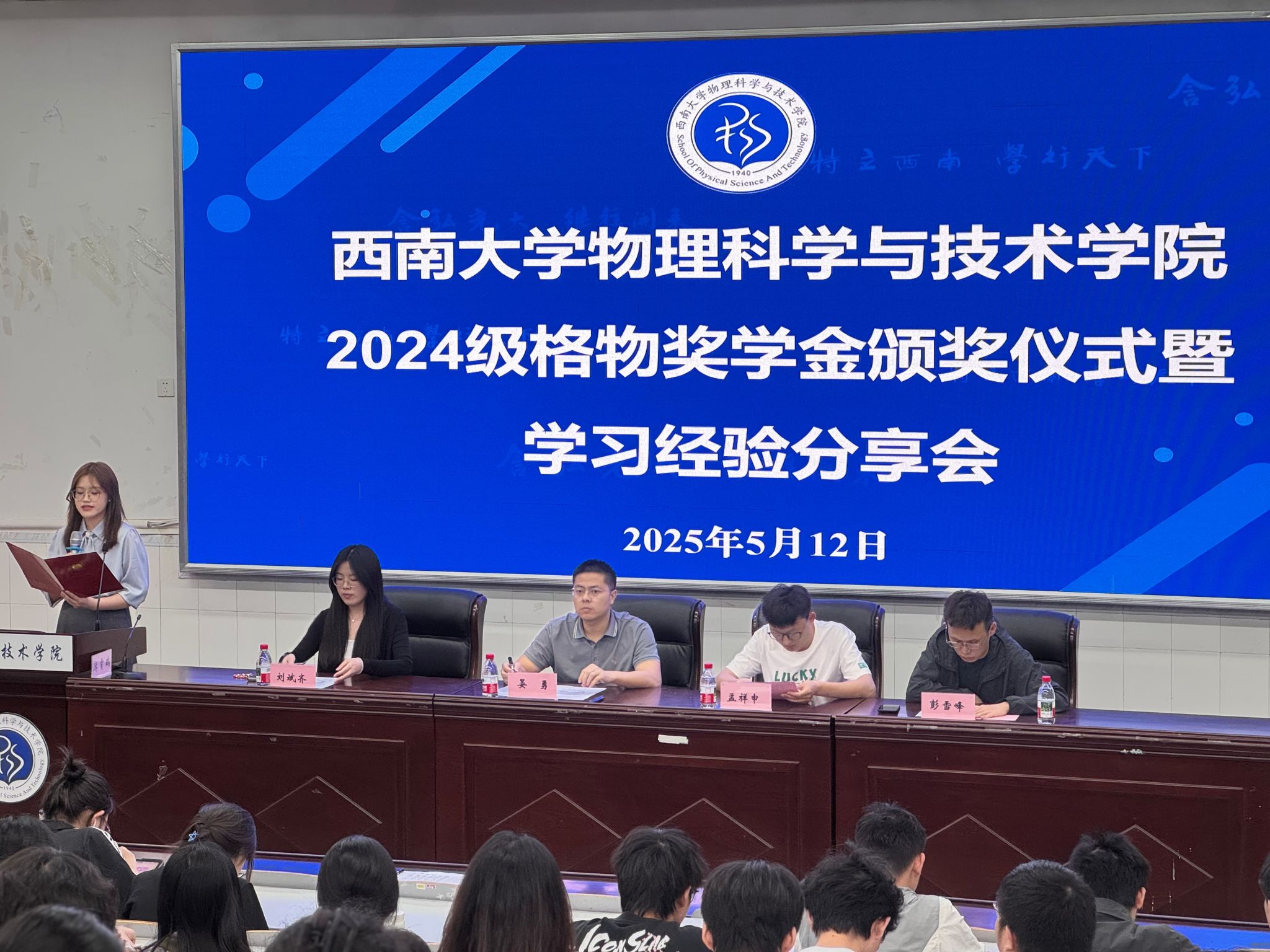 pa视讯官方集团