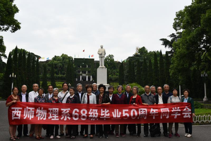 pa视讯官方集团