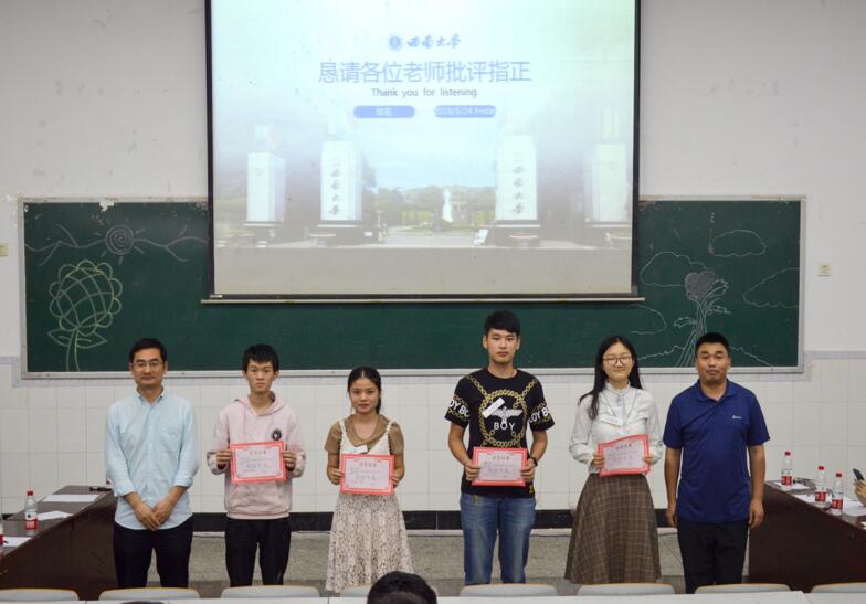 pa视讯官方集团