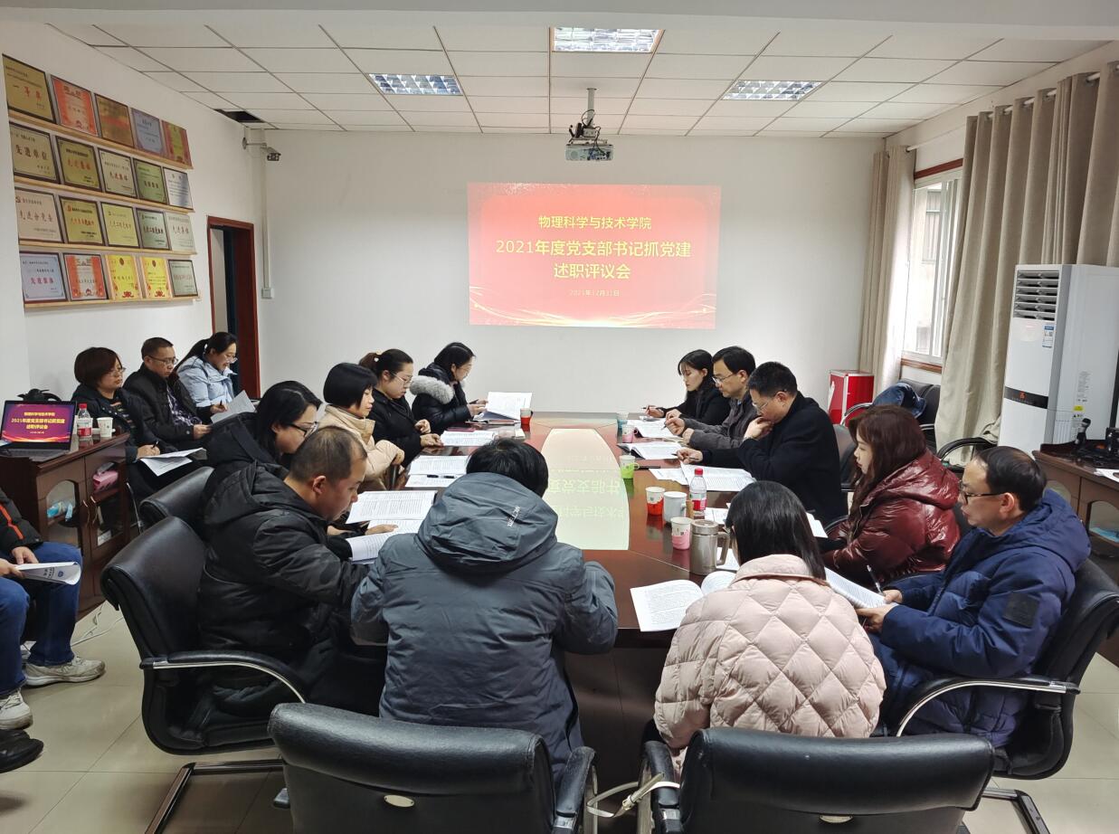 pa视讯官方集团