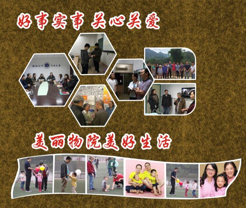 pa视讯官方集团