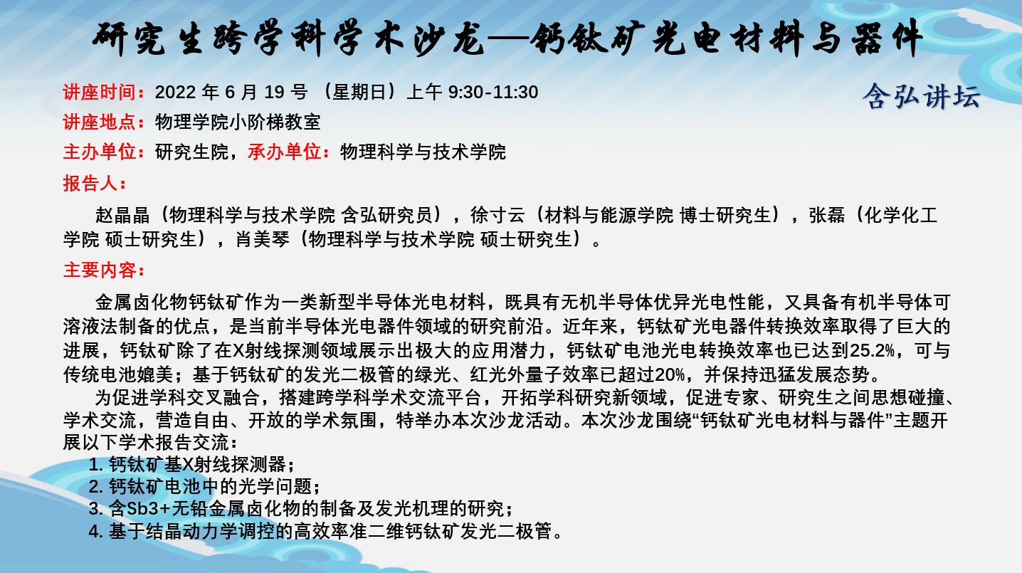 pa视讯官方集团