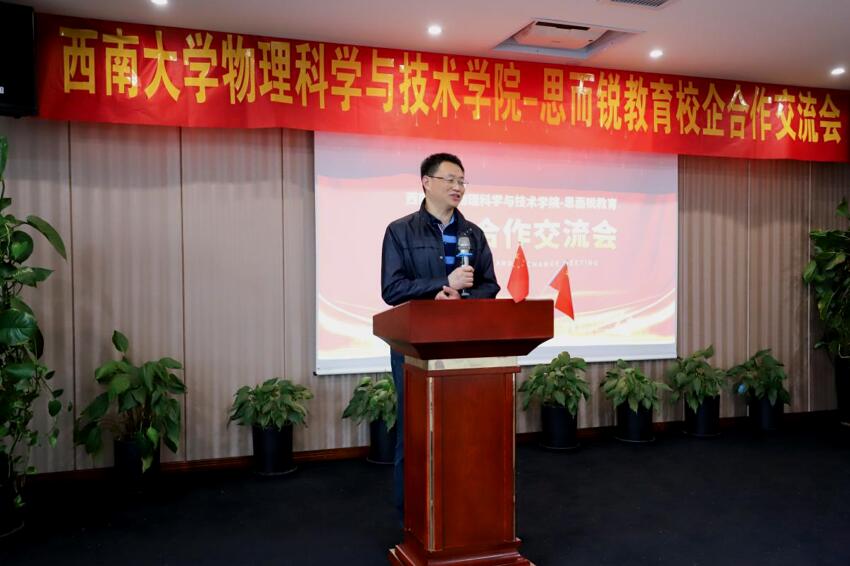 pa视讯官方集团