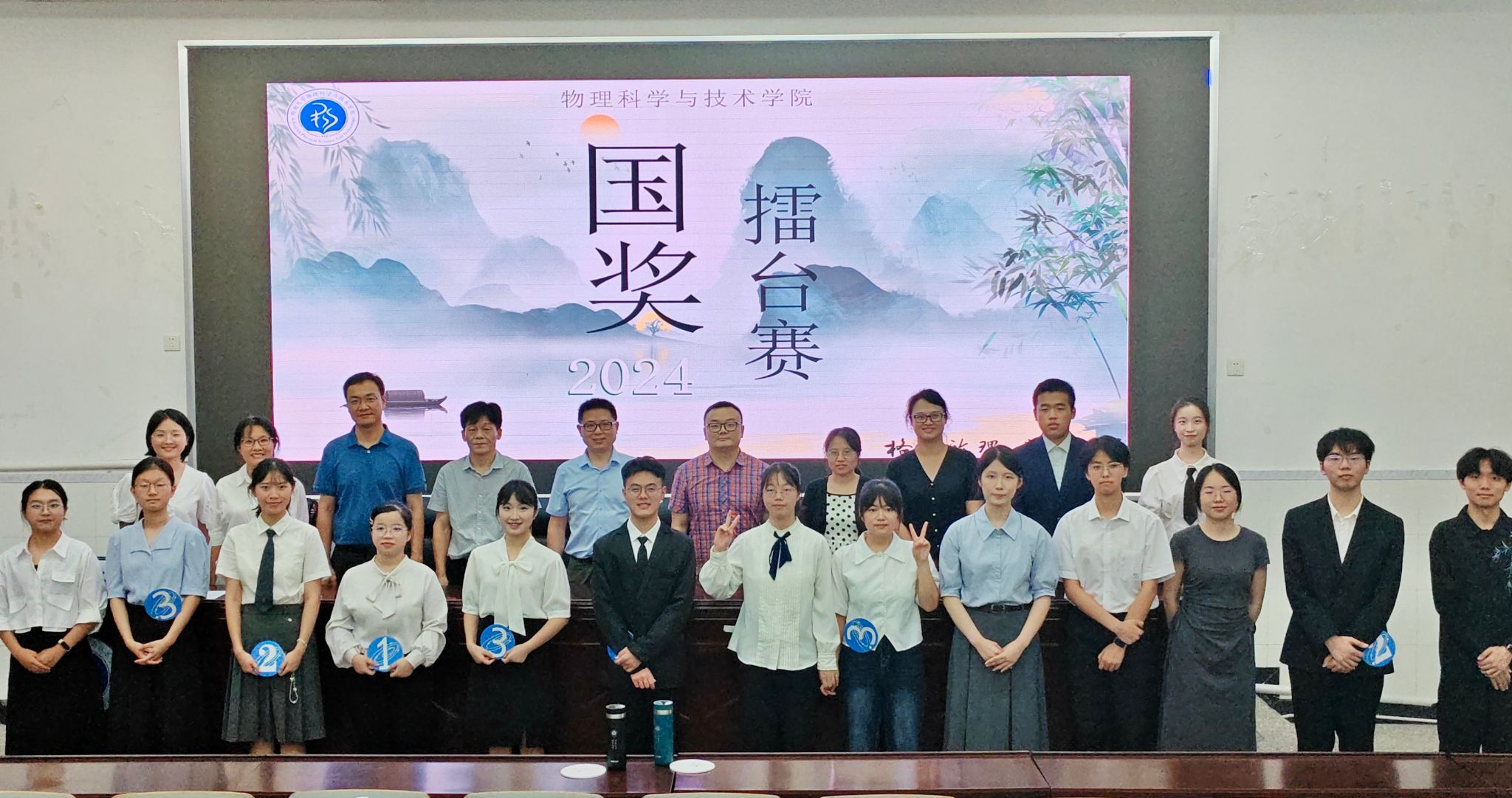 pa视讯官方集团