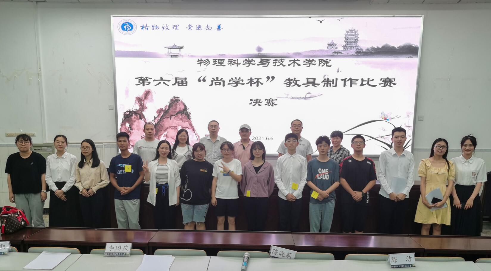 pa视讯官方集团