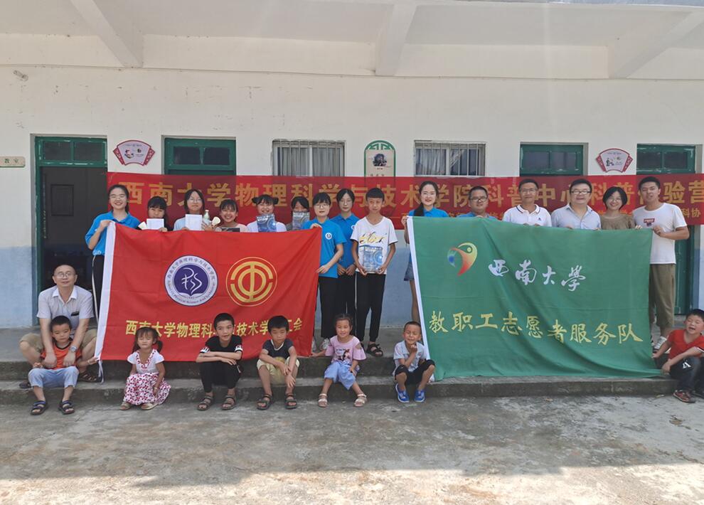 pa视讯官方集团