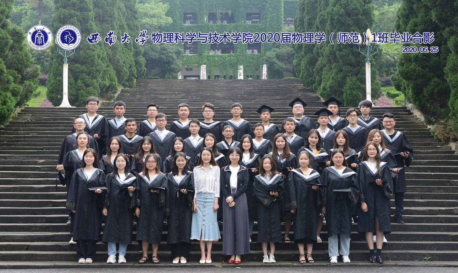 pa视讯官方集团