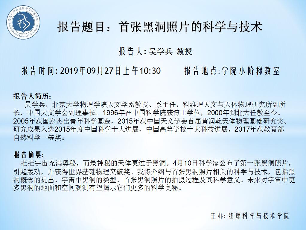 pa视讯官方集团