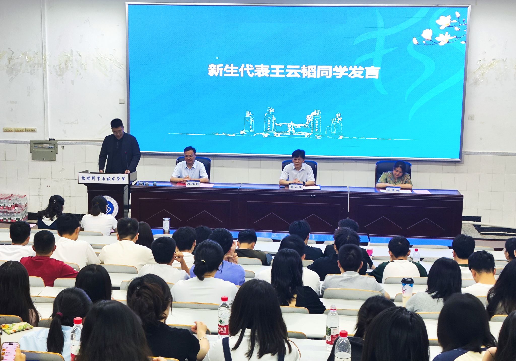 pa视讯官方集团