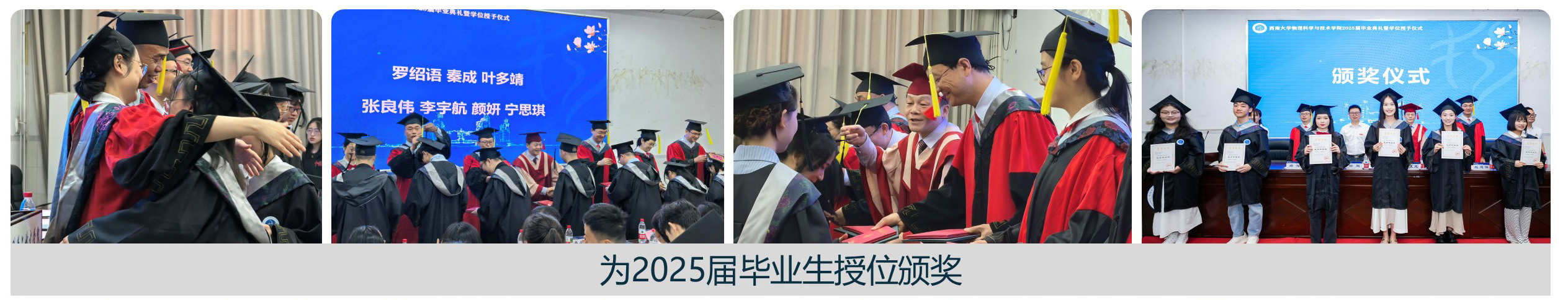 pa视讯官方集团