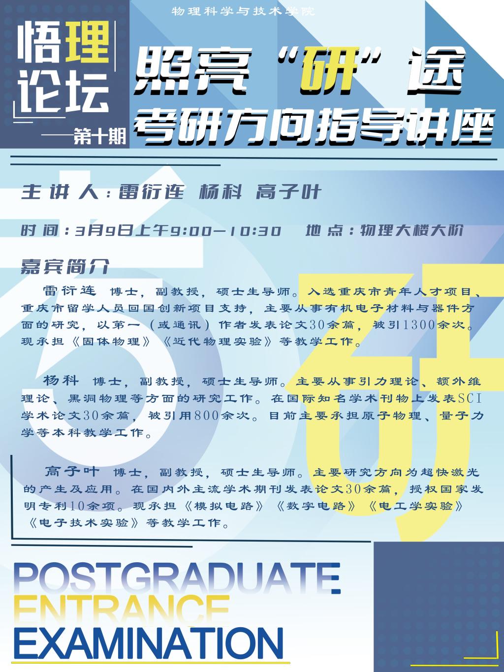 pa视讯官方集团