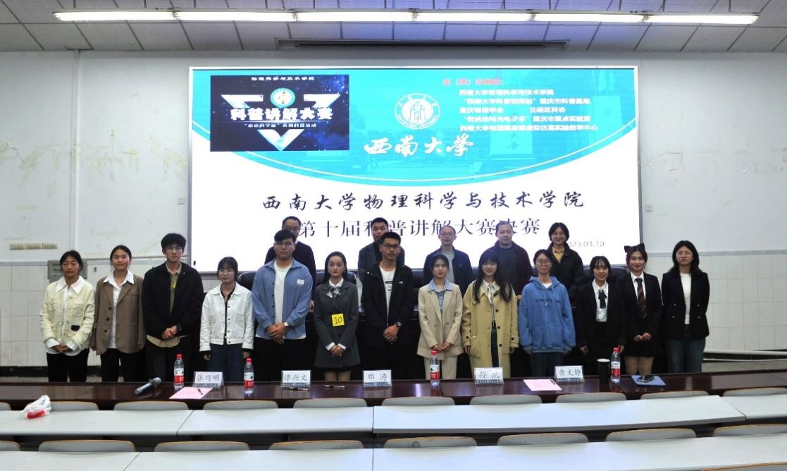 pa视讯官方集团