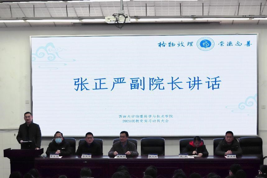 pa视讯官方集团