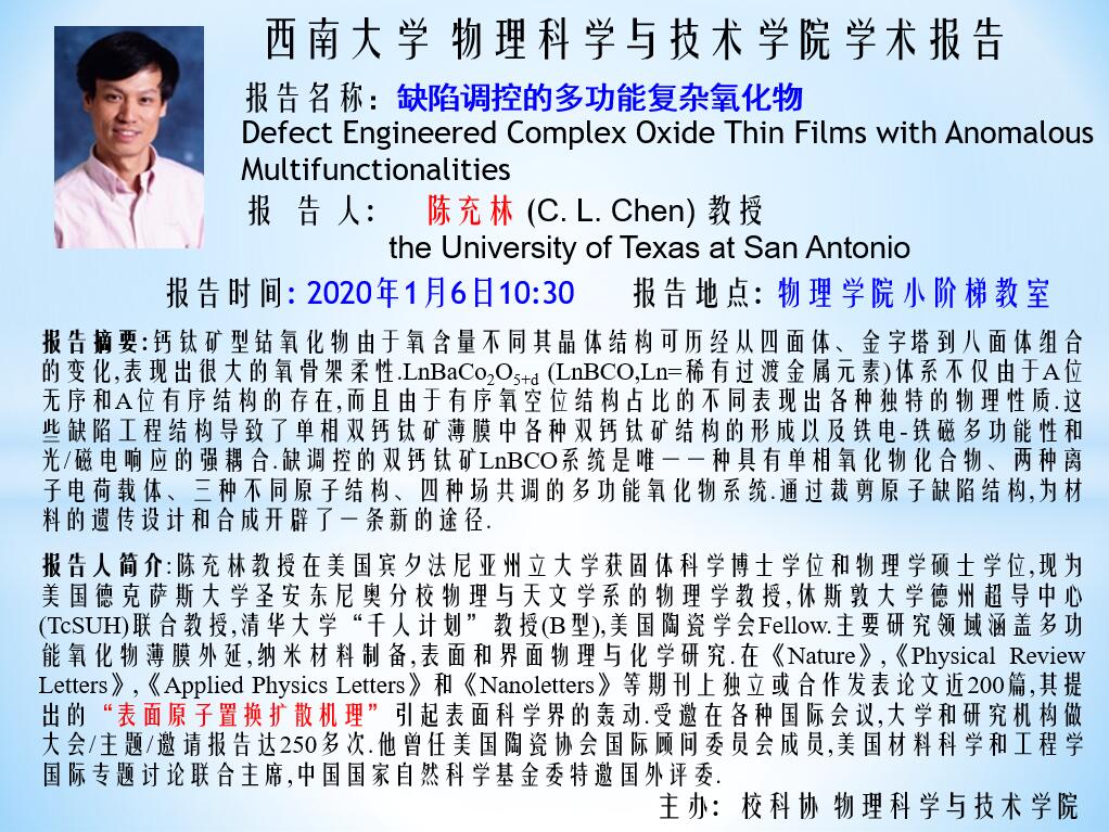 pa视讯官方集团