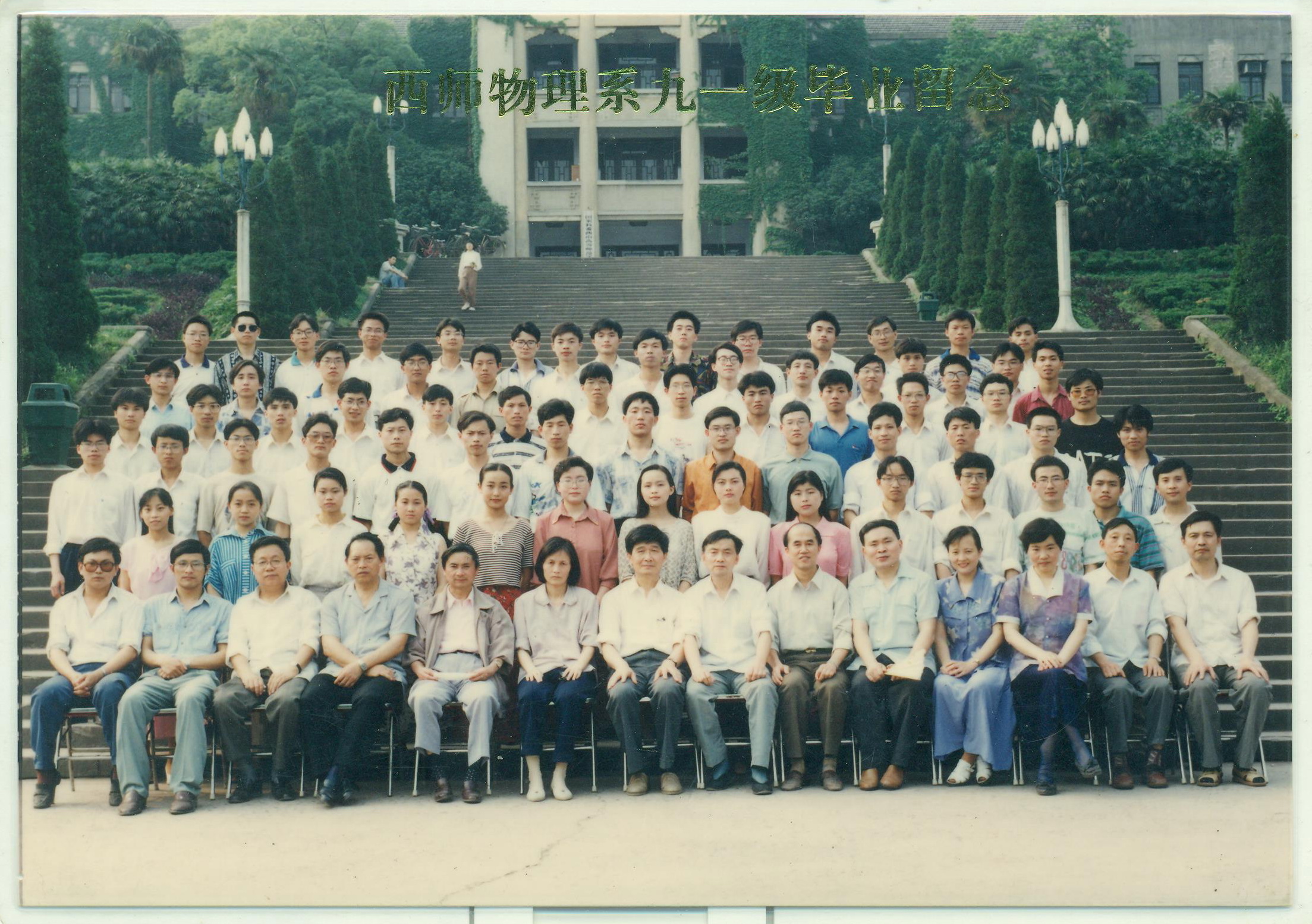 pa视讯官方集团