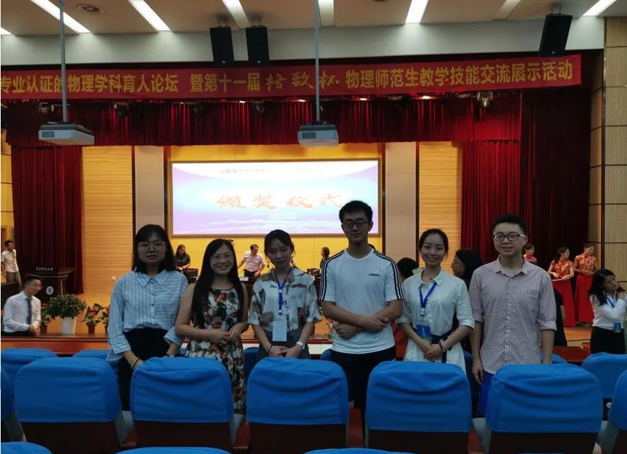 pa视讯官方集团