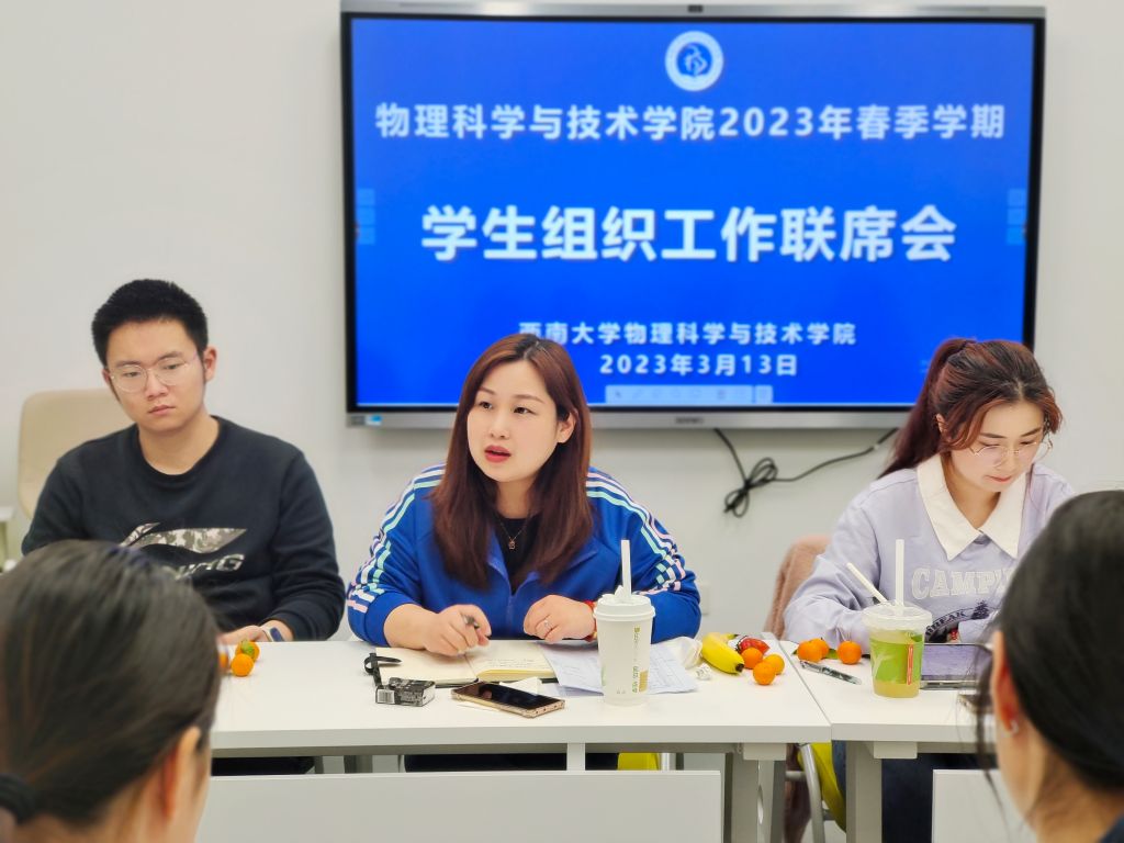 pa视讯官方集团