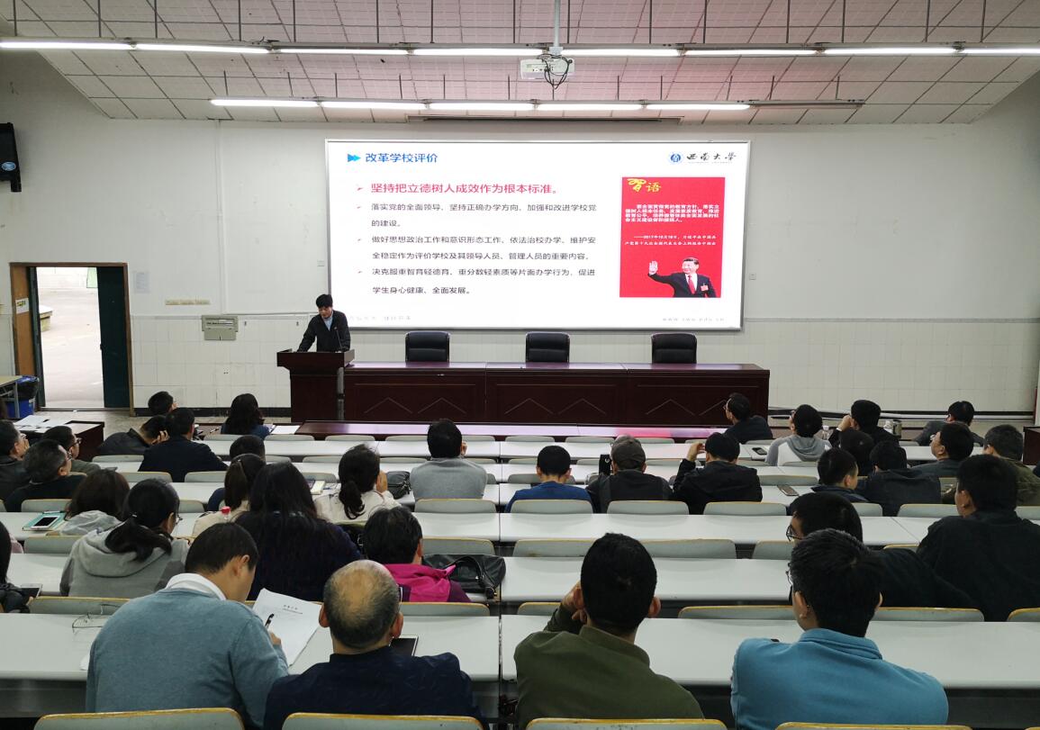 pa视讯官方集团