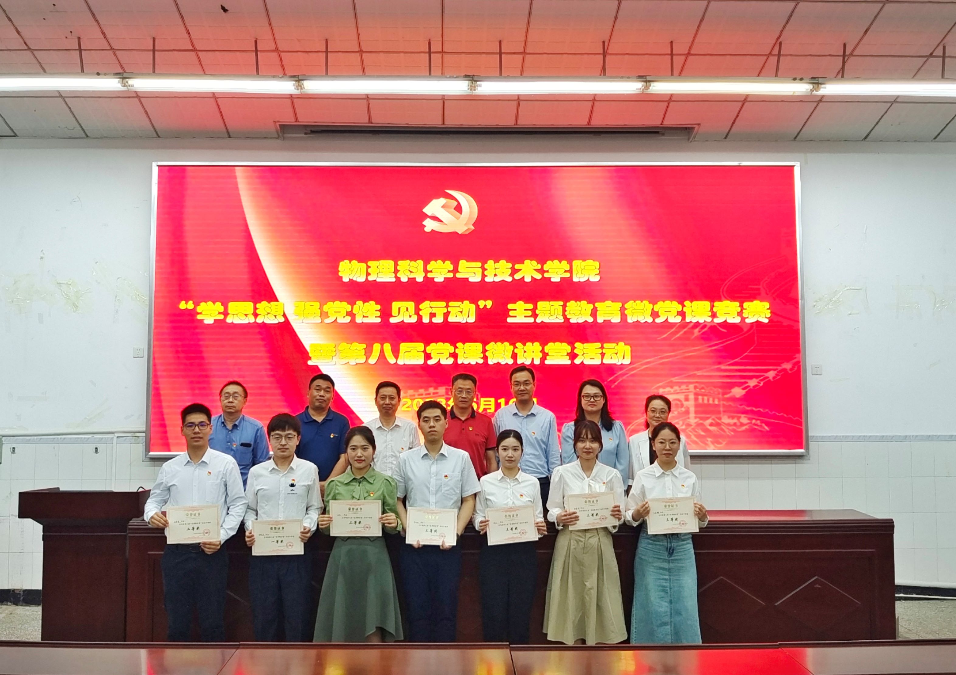 pa视讯官方集团