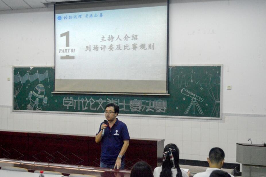 pa视讯官方集团