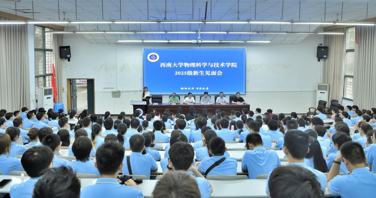 pa视讯官方集团