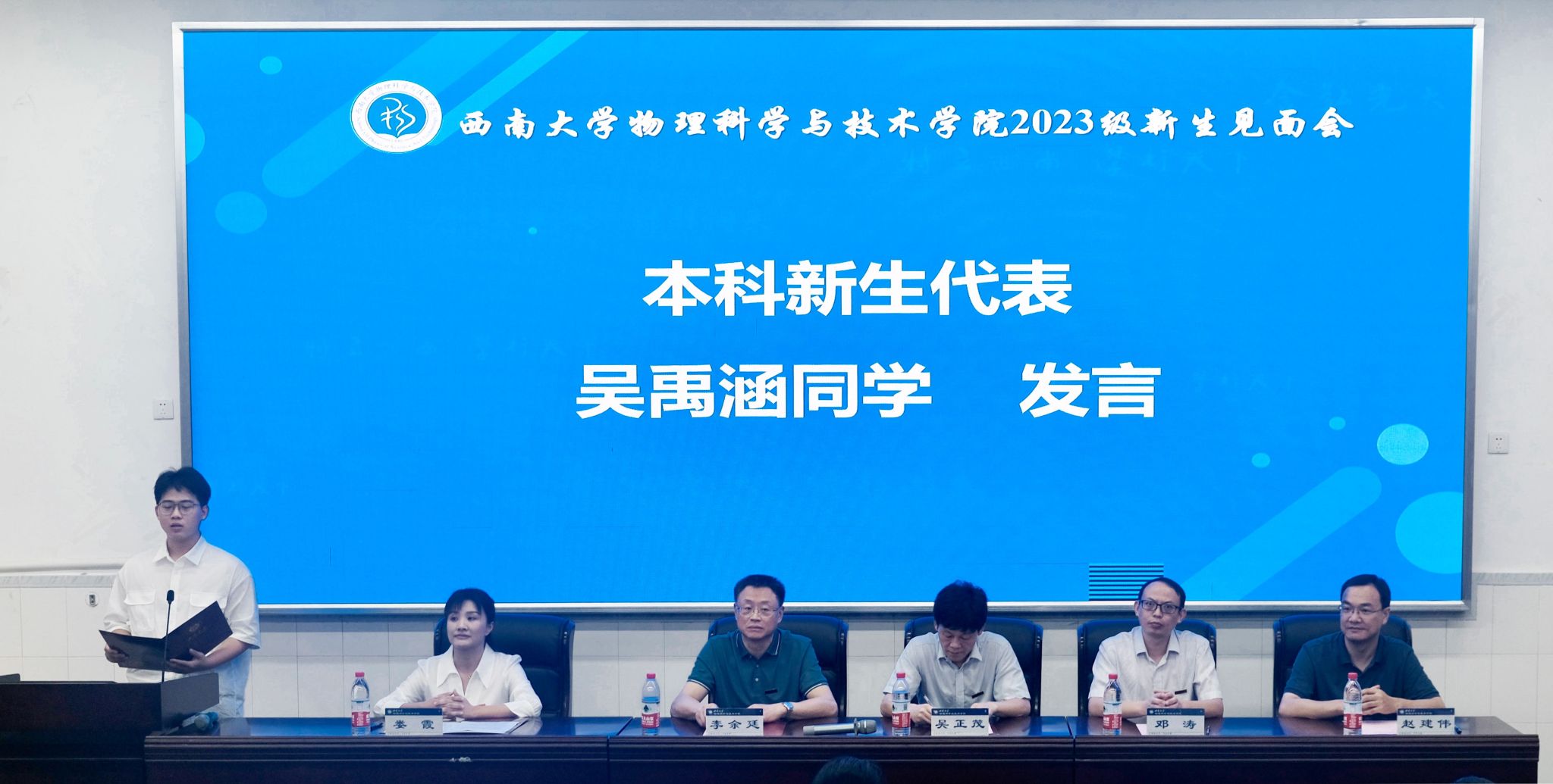 pa视讯官方集团