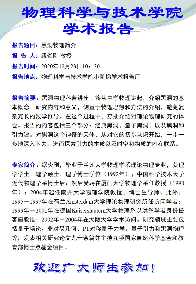 pa视讯官方集团