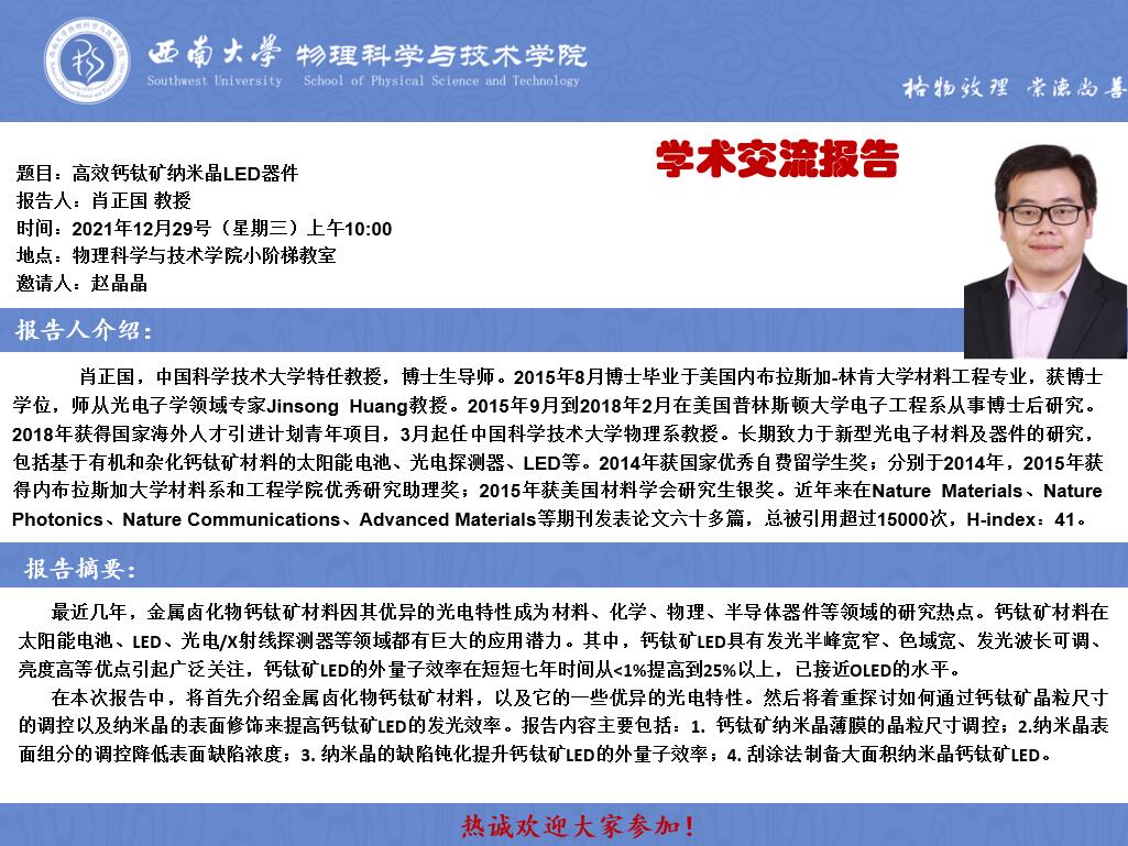 pa视讯官方集团