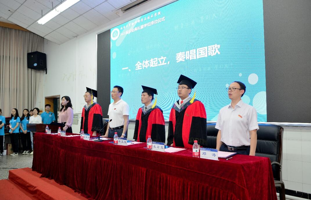 pa视讯官方集团