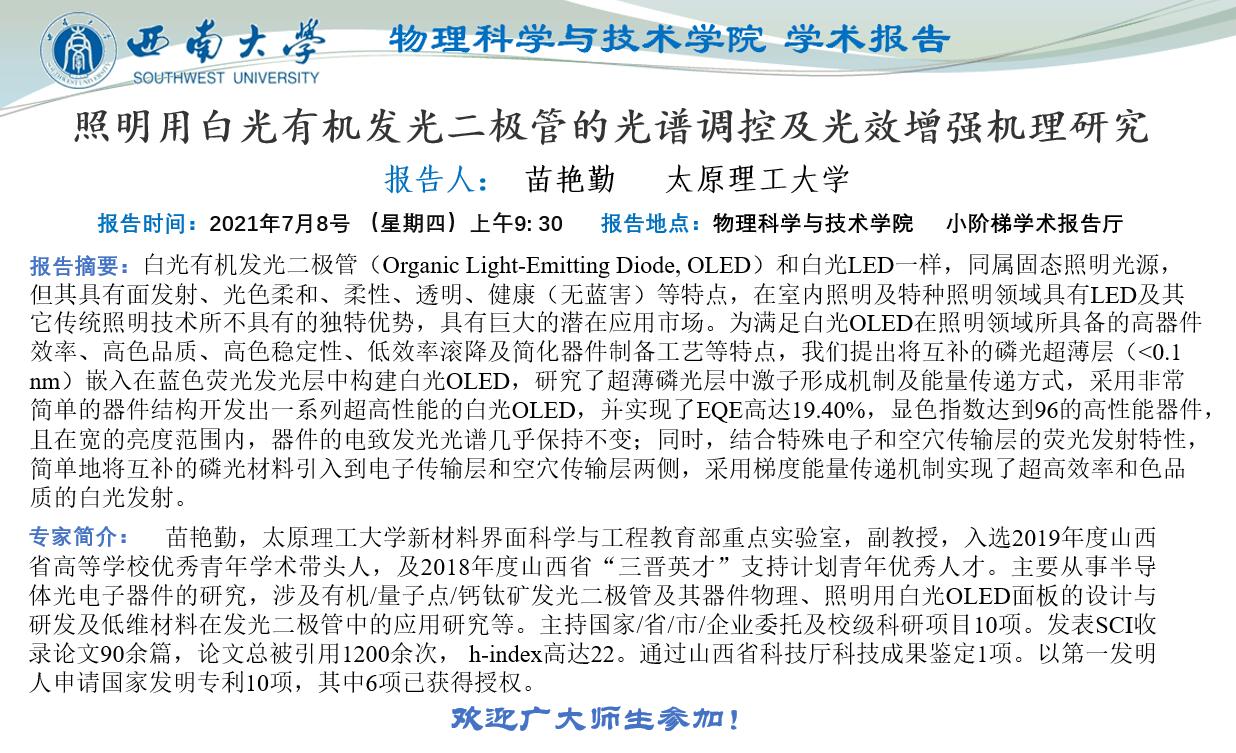 pa视讯官方集团