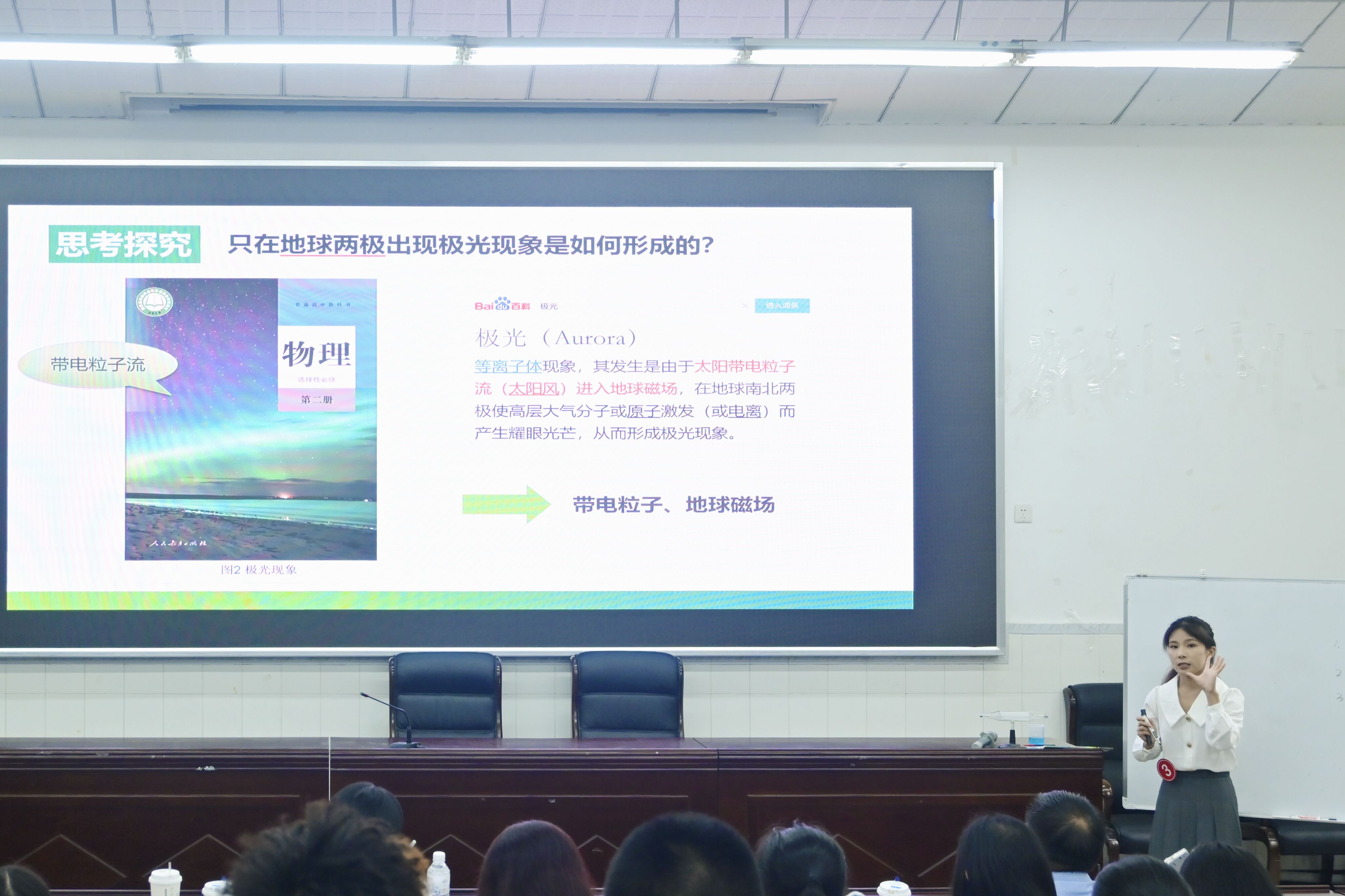 pa视讯官方集团