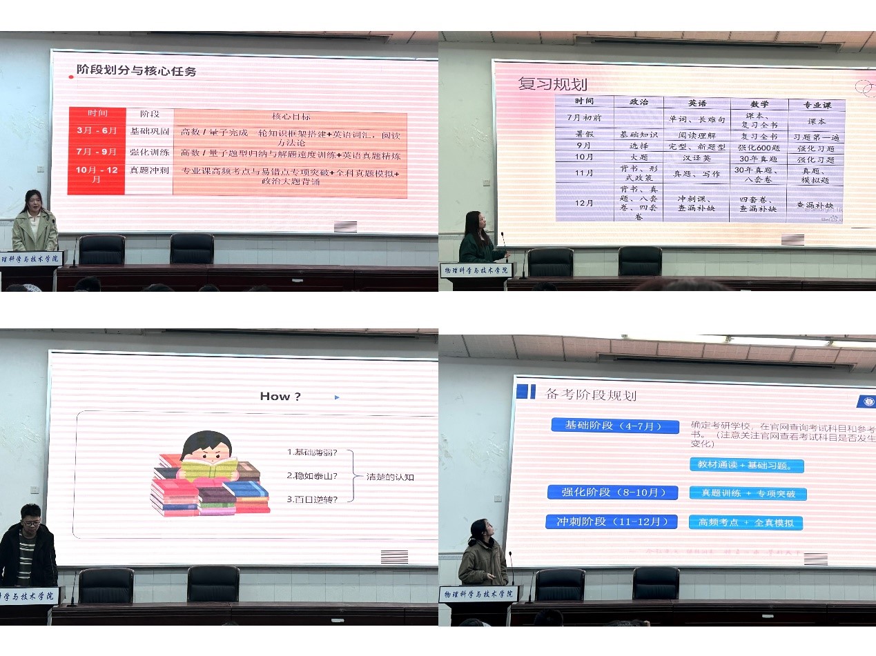 pa视讯官方集团