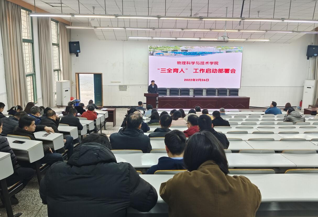 pa视讯官方集团