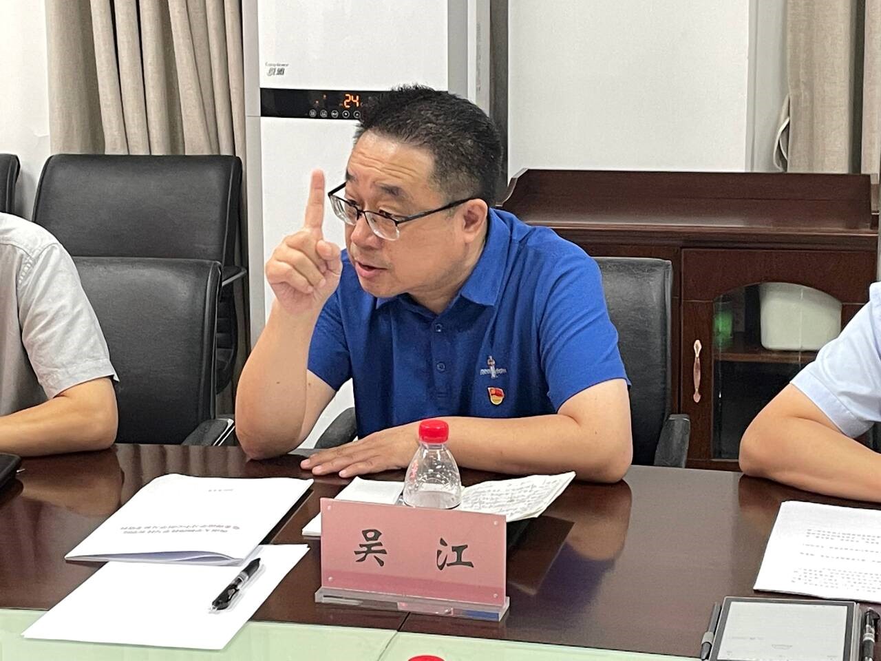 pa视讯官方集团