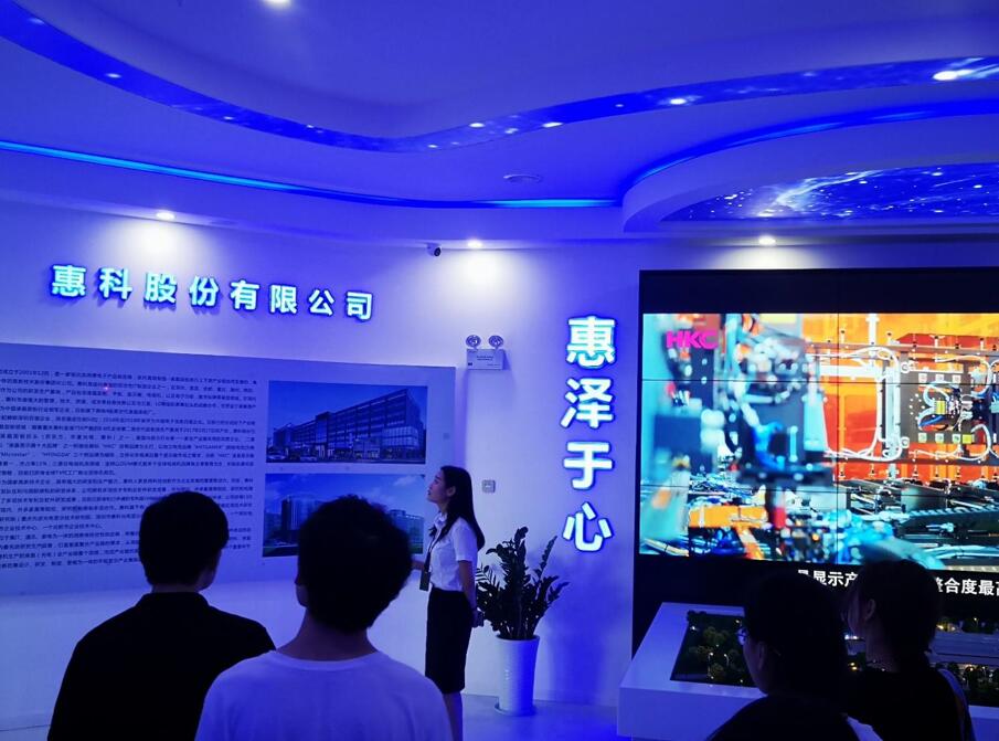 pa视讯官方集团