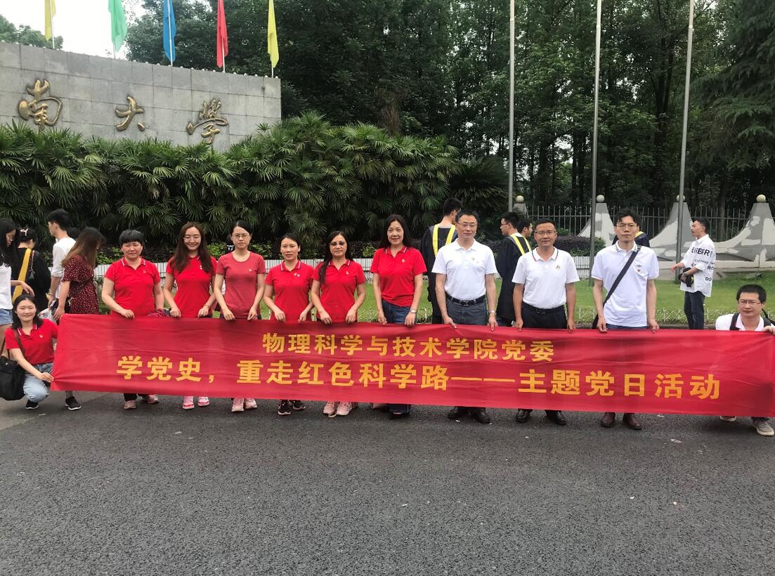 pa视讯官方集团