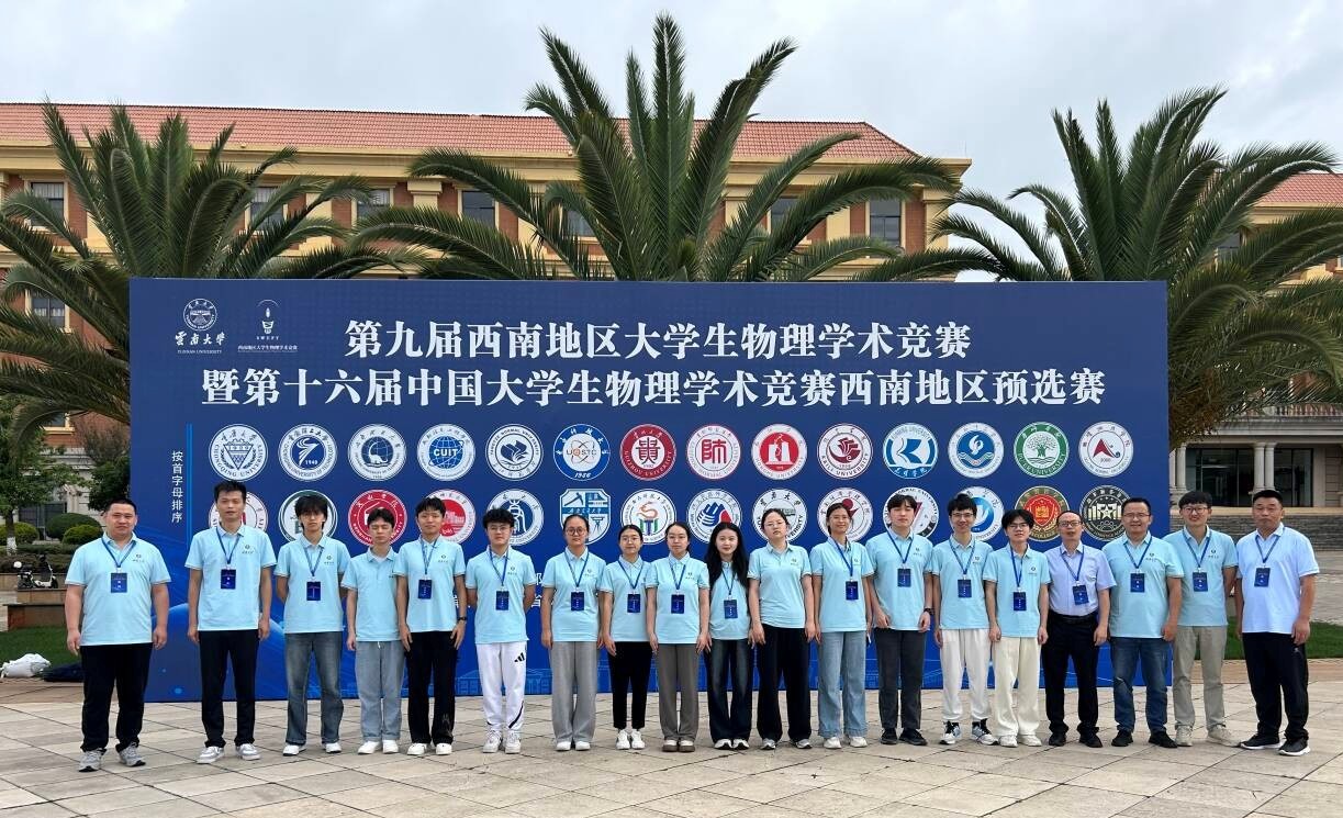 pa视讯官方集团