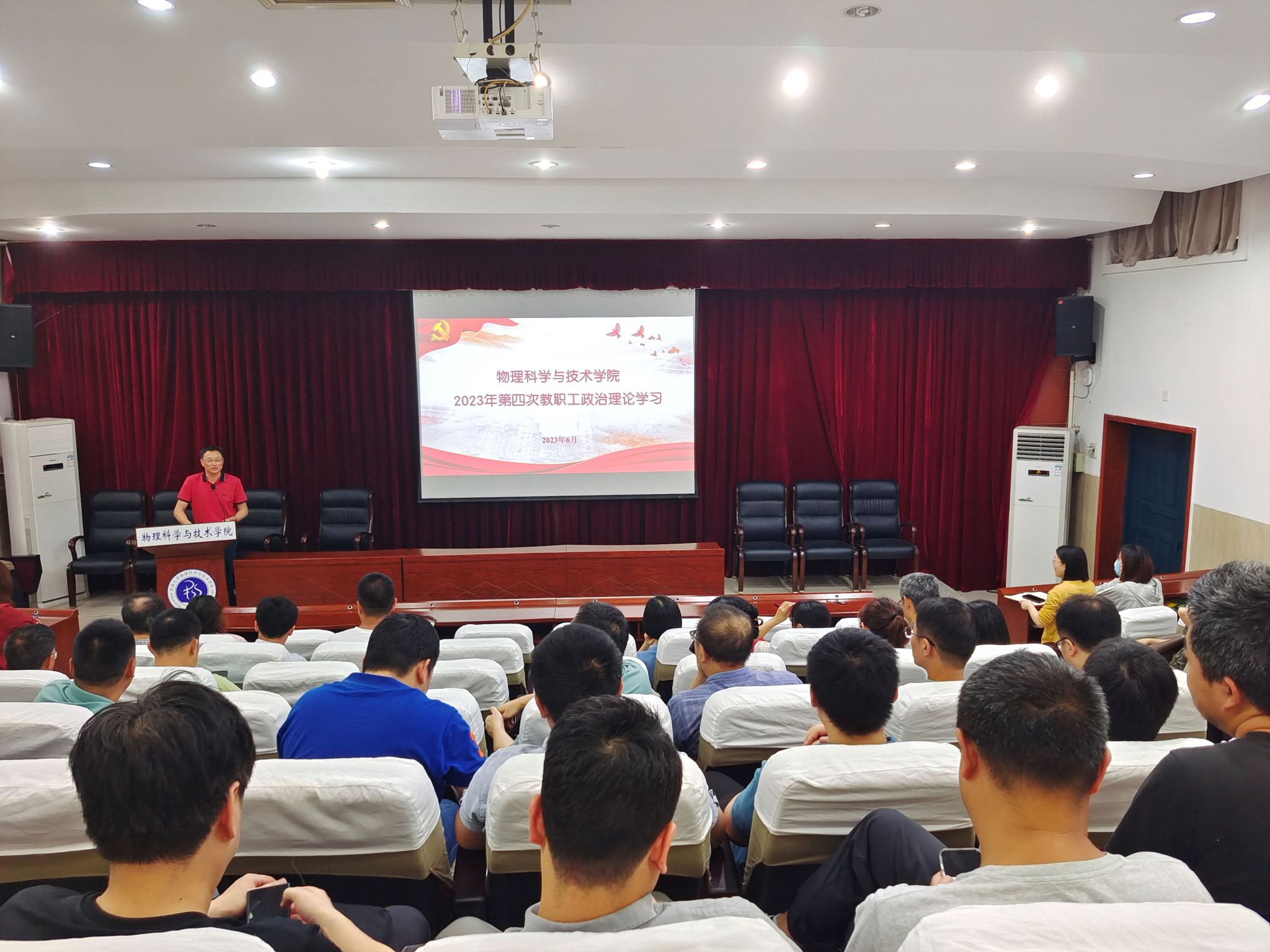 pa视讯官方集团