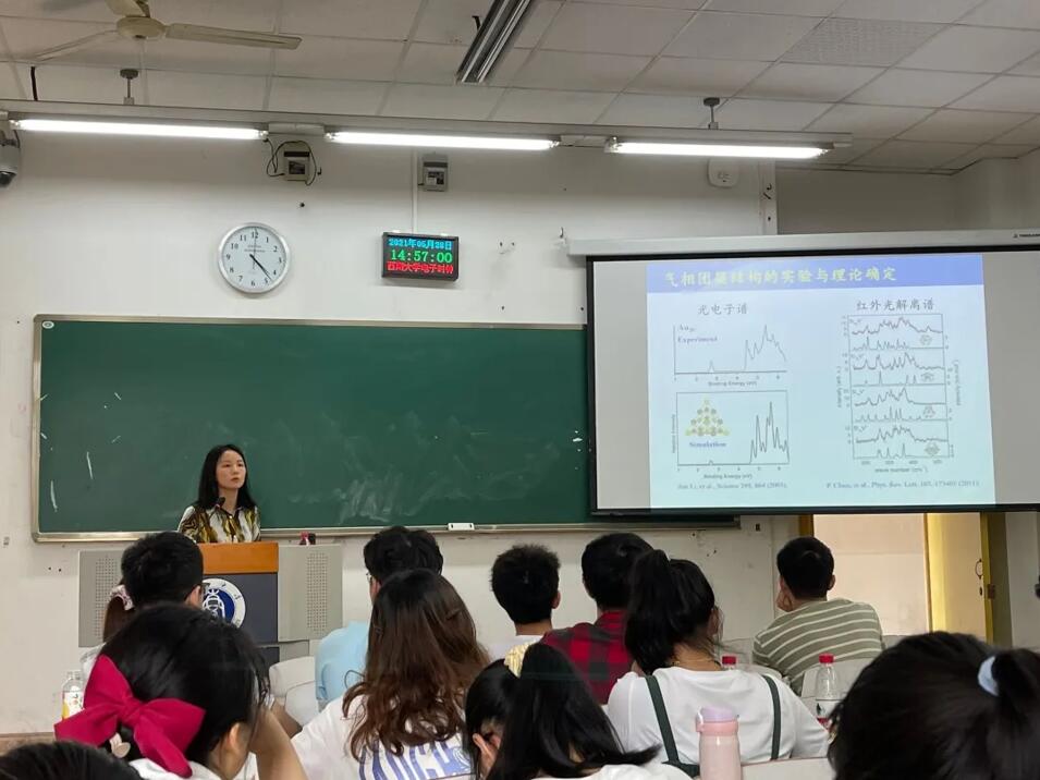 pa视讯官方集团