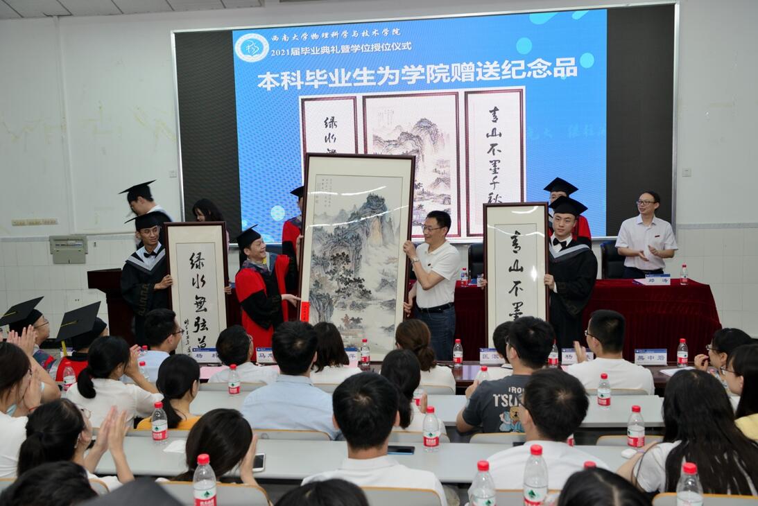 pa视讯官方集团