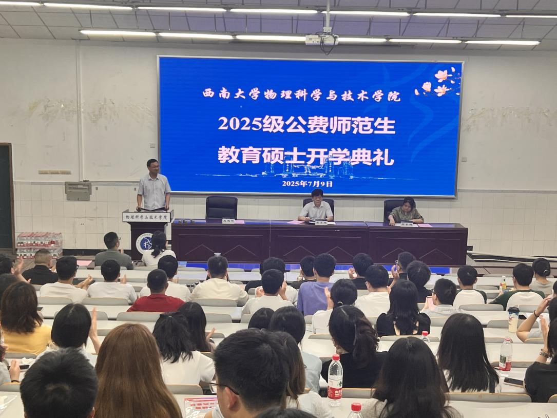 pa视讯官方集团