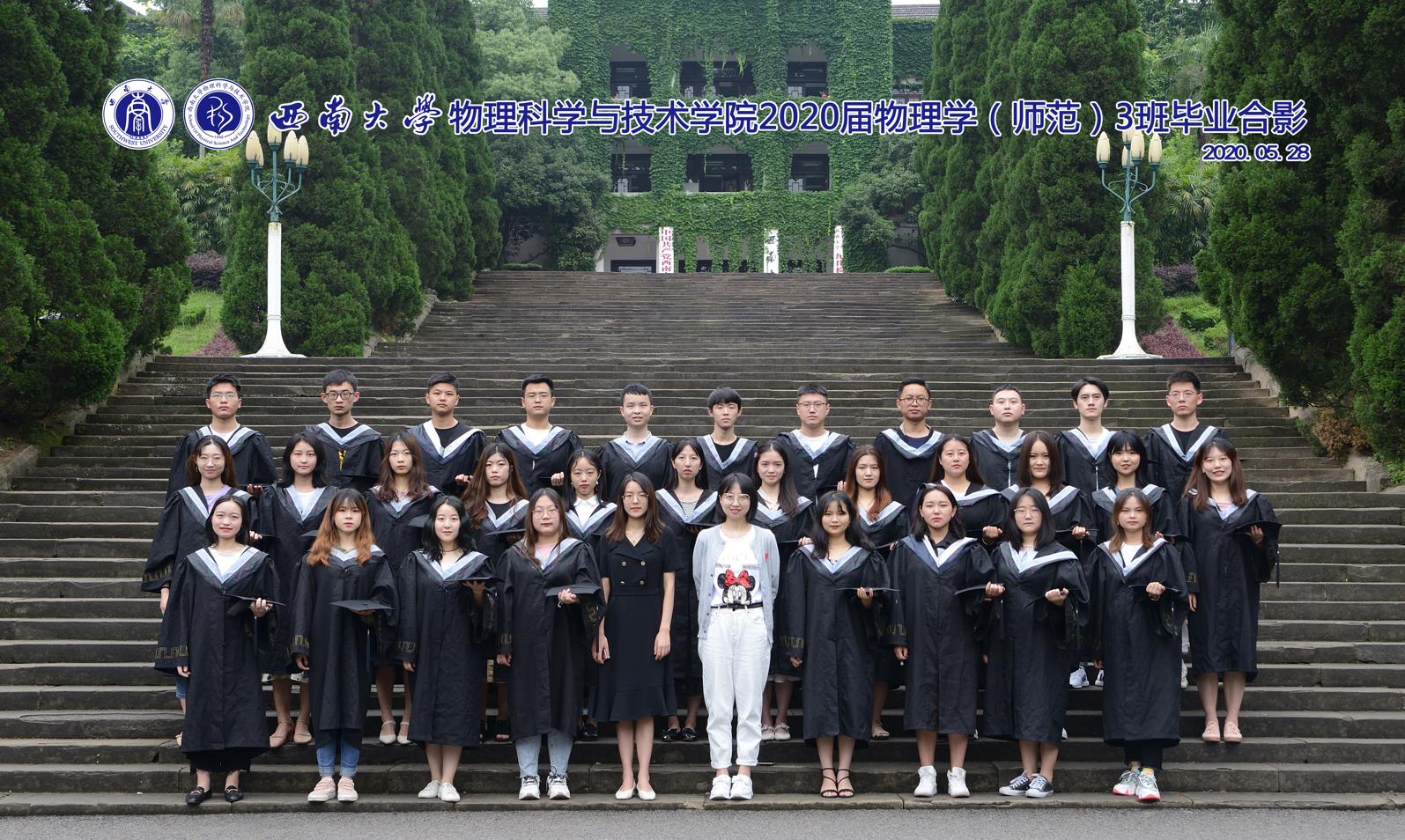 pa视讯官方集团