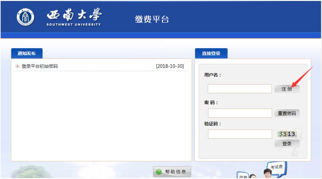 pa视讯官方集团