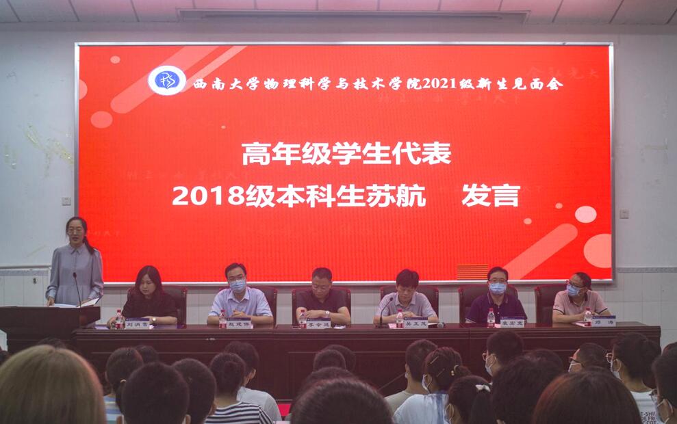 pa视讯官方集团