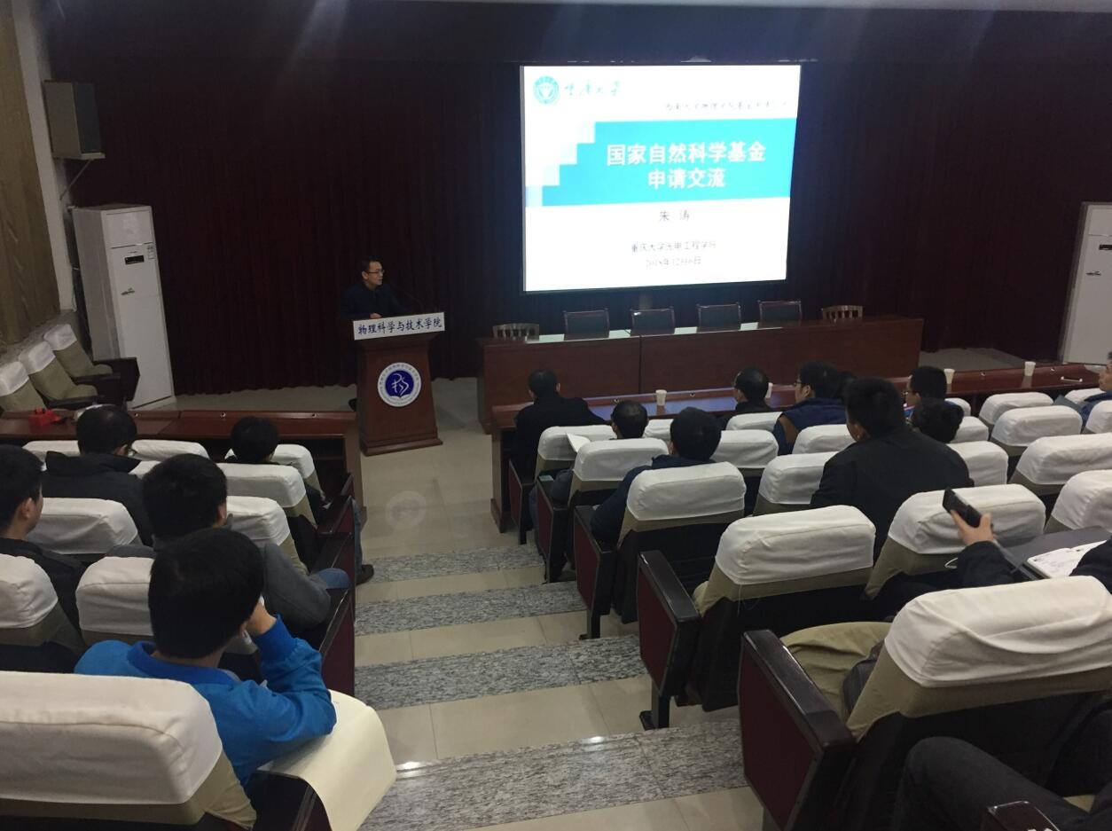 pa视讯官方集团