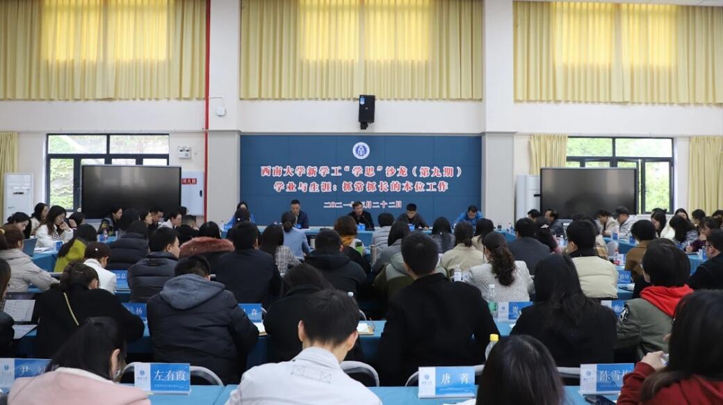 pa视讯官方集团