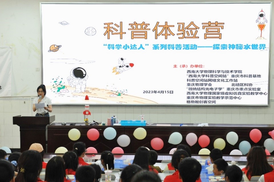 pa视讯官方集团